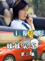 美女露出隐私部位